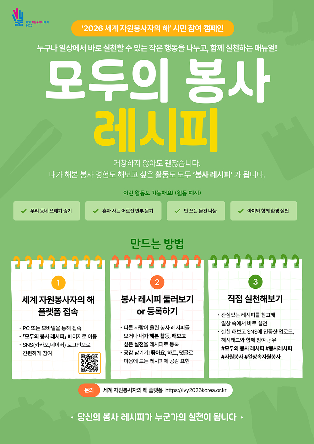 a395c90071f062ccc21be9ba3b621a43_1774595908_0127.jpg a395c90071f062ccc21be9ba3b621a43_1774595908_0127.jpg